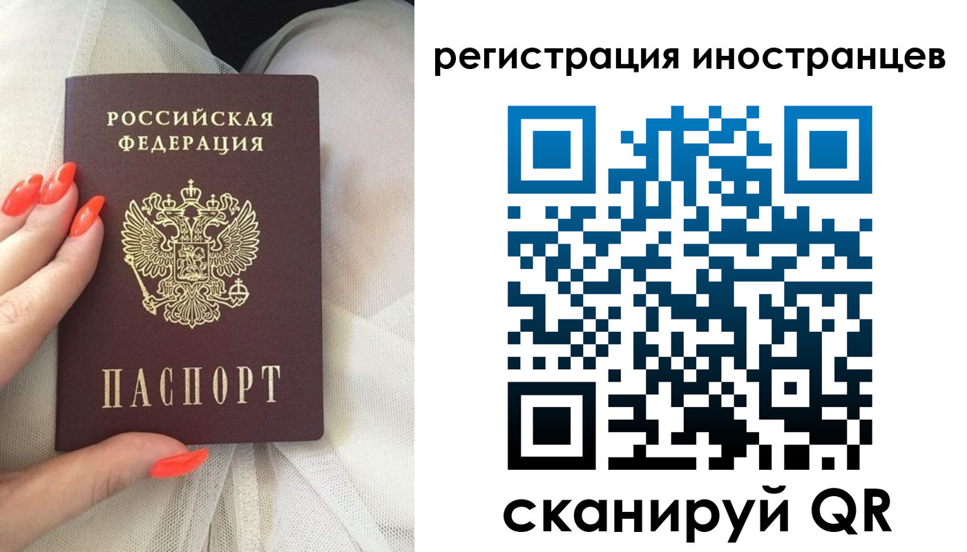 прописка в квартире в Ковылкино