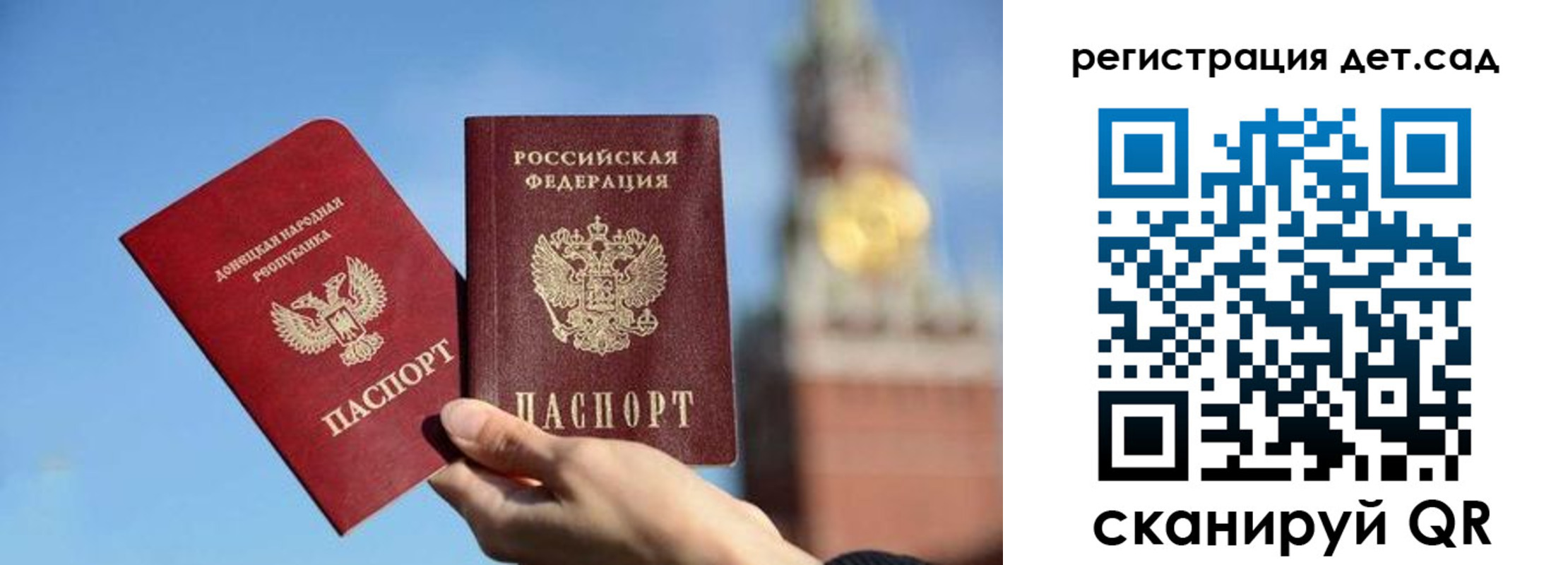 пропишу в квартире в Ковылкино