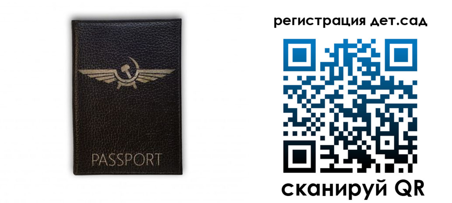 прописка штамп в Ковылкино