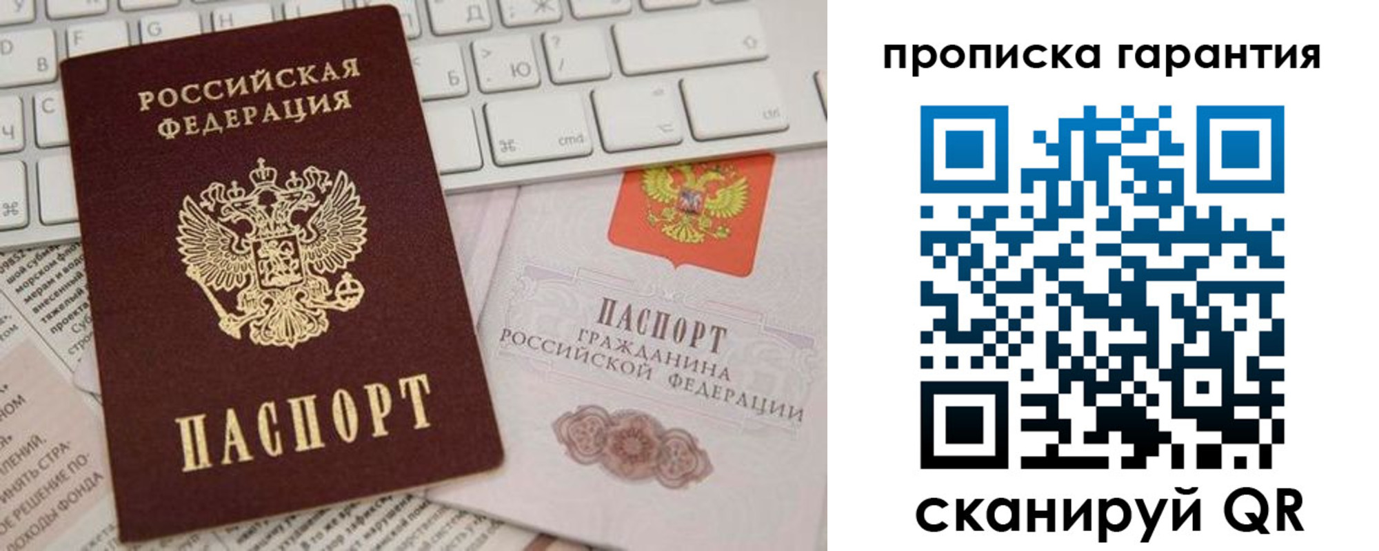 найти адрес прописки в Ковылкино